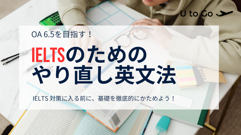 ※りんご【IELTS対策セット】Academic【OA 7.5達成！】 りんご【IELTS対策セット】Academic【OA 7.5達成！】 りんご様